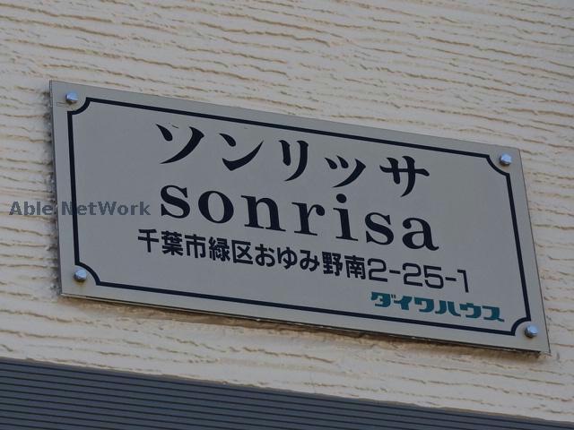 その他　その他