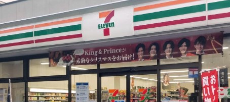 コンビニ　セブンイレブン中野江古田1丁目店（コンビニ）まで456m