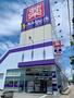 ドラックストア　ウェルパーク福生加美平店（ドラッグストア）まで300m
