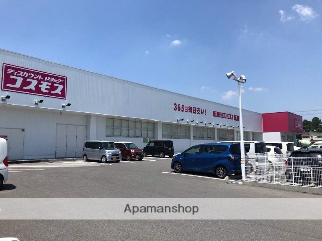 スーパー　コスモス（スーパー）まで3904m