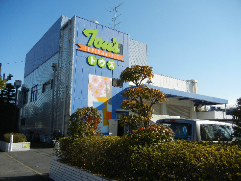 スーパー　Tou’s(トウズ) 京成佐倉店（スーパー）まで730m