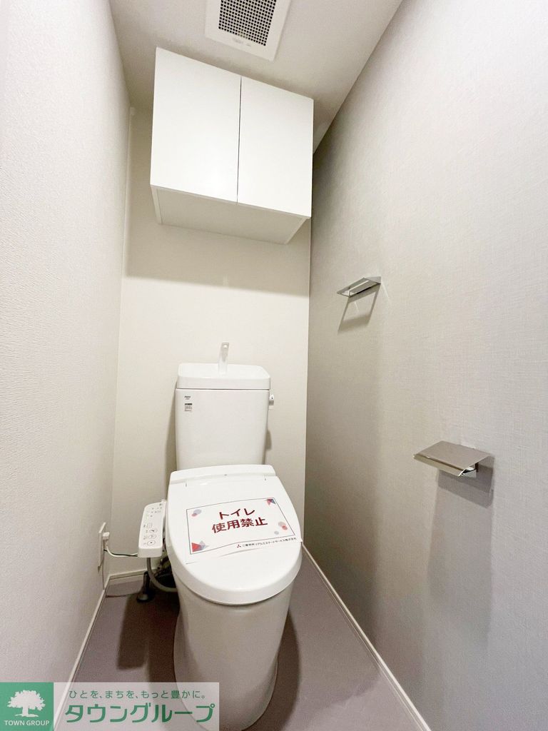 トイレ　※参考写真