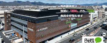 病院　医療法人弘正会西京都病院（病院）まで814m