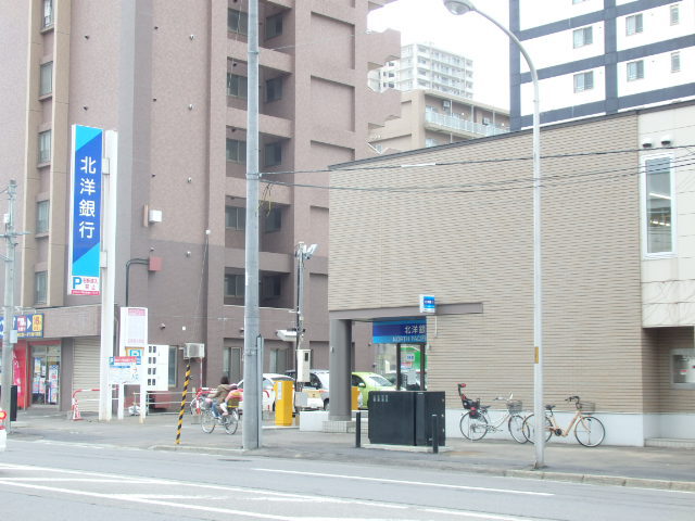 銀行　（株）北洋銀行／中央区北五条通支店（銀行）まで189m
