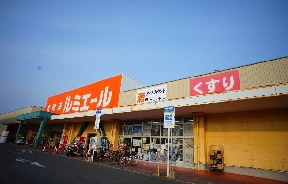 ショッピングセンター　ルミエール福津店（ショッピングセンター）まで338m