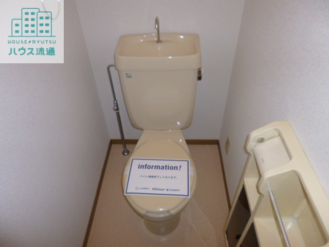 トイレ　※別号室※