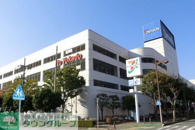 スーパー　イトーヨーカドー小田原店（スーパー）まで1550m