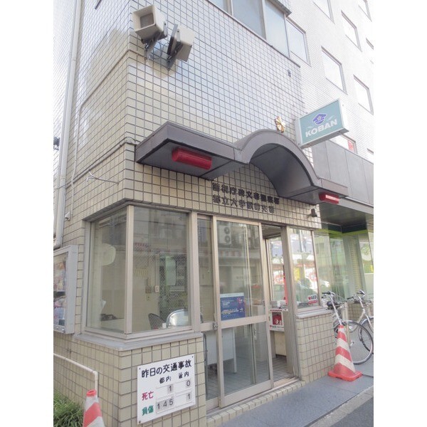 警察署・交番　碑文谷警察署（警察署・交番）まで566m