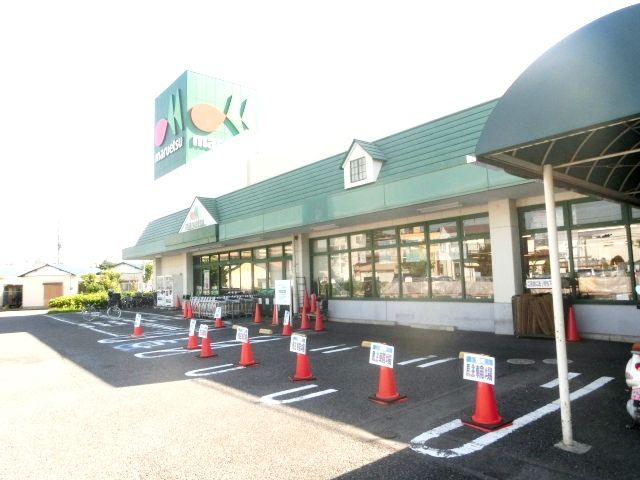 スーパー　マルエツ 安行北谷店（スーパー）まで2495m