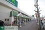 スーパー　マルエツみずほ台店（スーパー）まで1420m