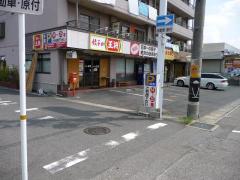 その他　餃子の王将江南店（その他）まで461m