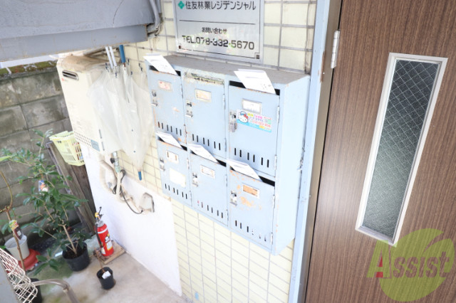 その他共有部分