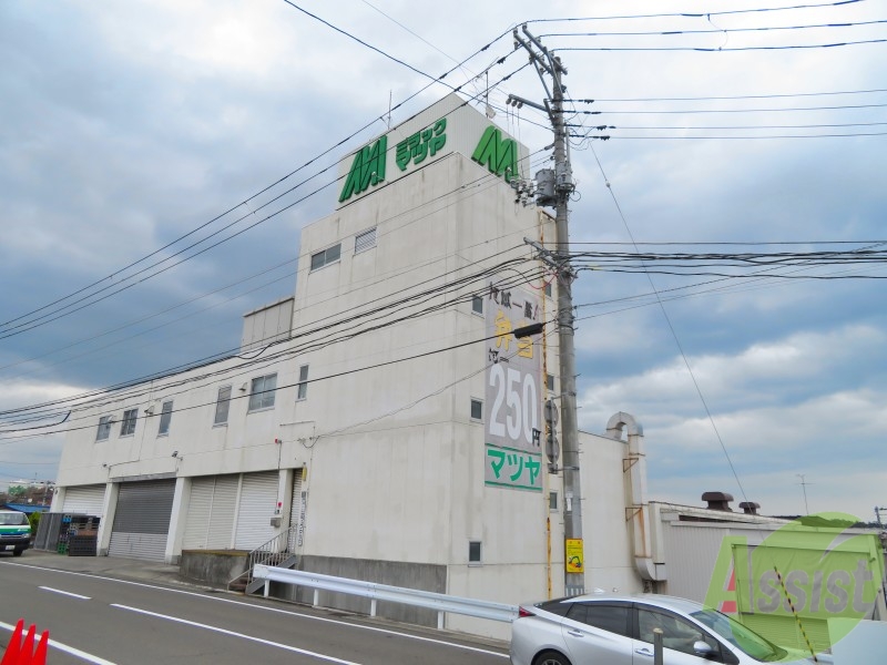 スーパー　ミラックマツヤ（スーパー）まで1357m