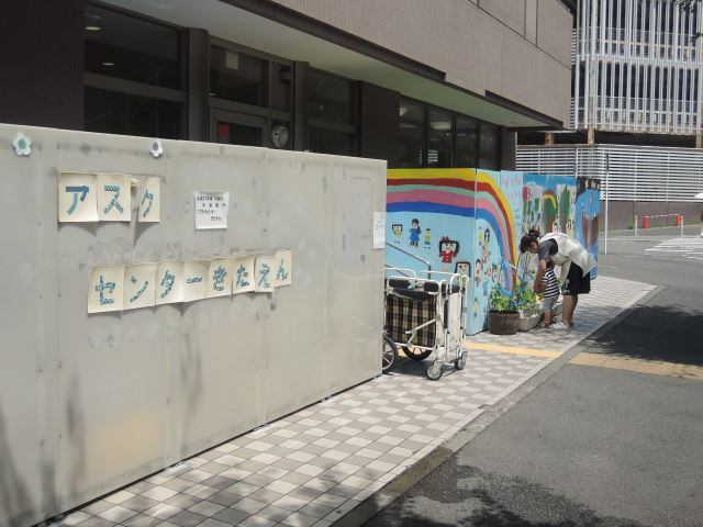 幼稚園・保育園　アスクセンター北保育園（幼稚園・保育園）まで330m