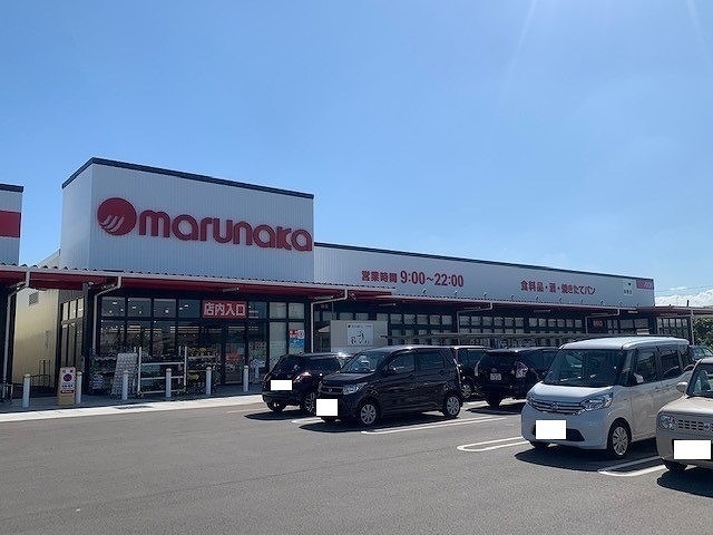 スーパー　マルナカ春日店様（スーパー）まで750m