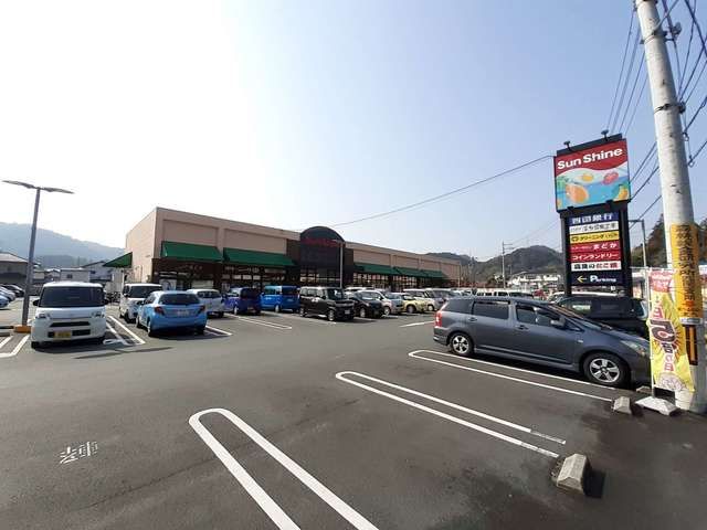 スーパー　サンシャイン 針木店（スーパー）まで550m