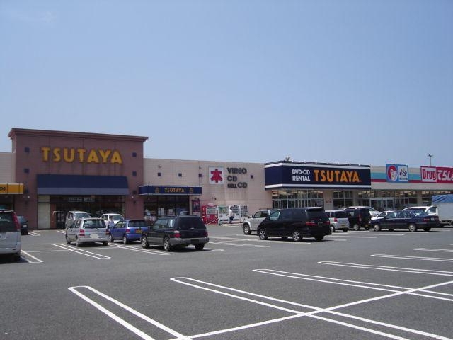 レンタルビデオ　TSUTAYA鹿嶋宮中店（レンタルビデオ）まで1938m