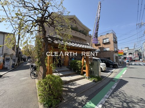 その他　武蔵小山温泉清水湯（その他）まで750m