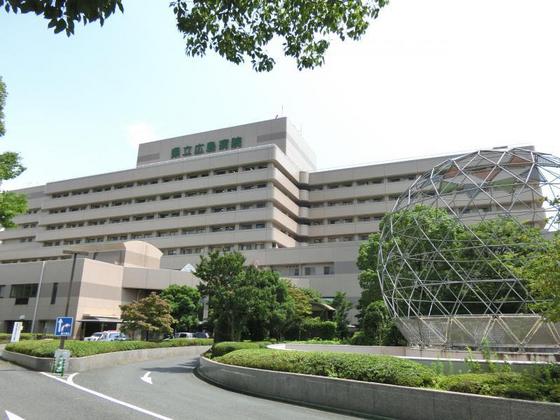 病院　県立広島病院（病院）まで1155m