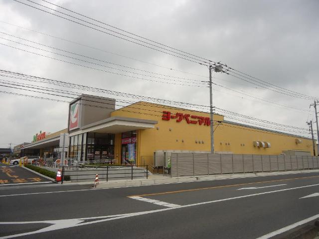 その他　ヨークベニマル佐野田島町店（その他）まで1527m