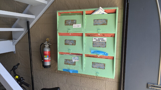 その他共有部分