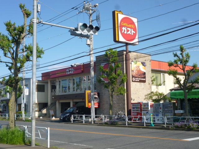 飲食店　ガスト（飲食店）まで480m