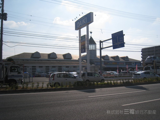 その他　DCMダイキ　朝生田店（その他）まで293m