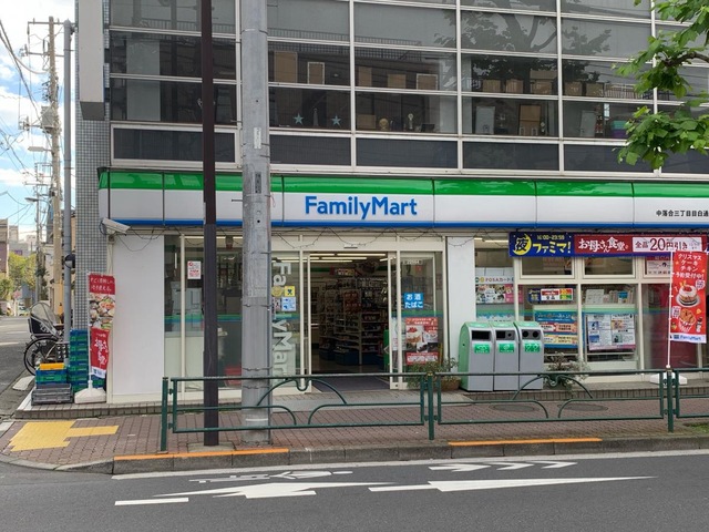 コンビニ　ファミリーマート 中落合三丁目目白通り店（コンビニ）まで449m