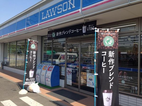 コンビニ　ローソン上尾平塚南店（コンビニ）まで250m