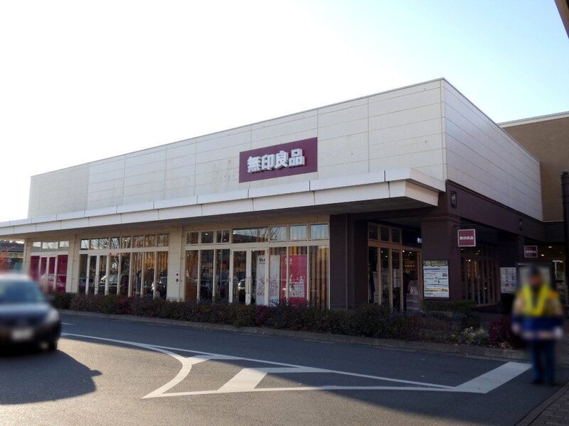ショッピングセンター　無印良品スマーク伊勢崎店（ショッピングセンター）まで3338m