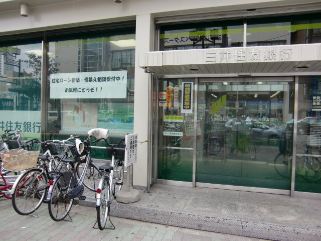 銀行　三井住友銀行 十三支店（銀行）まで468m