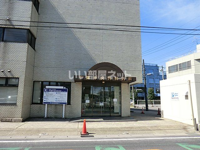 病院　千葉中央外科内科（病院）まで1490m