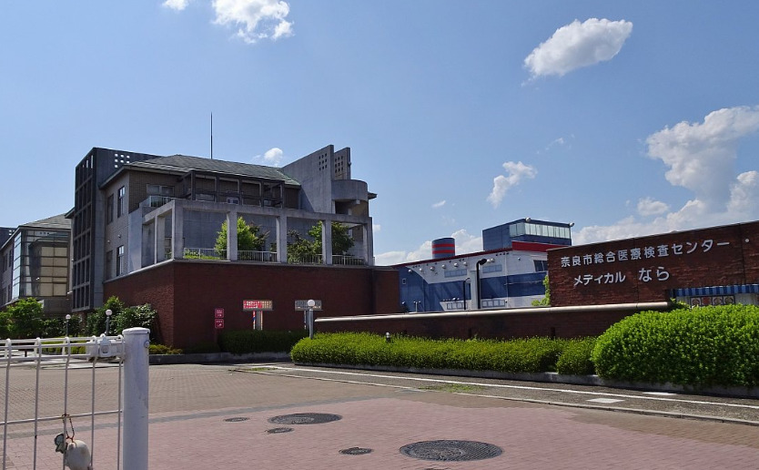 病院　総合医療検査センターメディカルなら（病院）まで199m