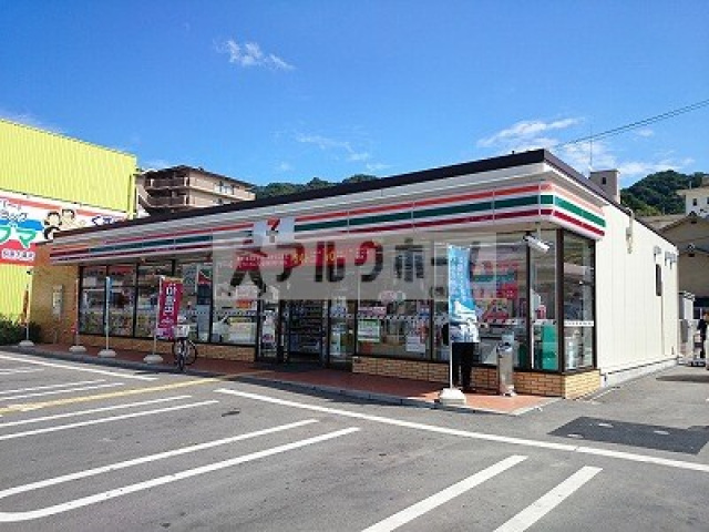 コンビニ　セブンイレブン柏原大県4丁目店（コンビニ）まで280m