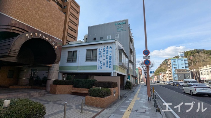 病院　米沢病院（病院）まで240m