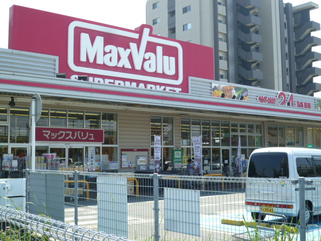 スーパー　マックスバリュ 浜松助信店（スーパー）まで166m