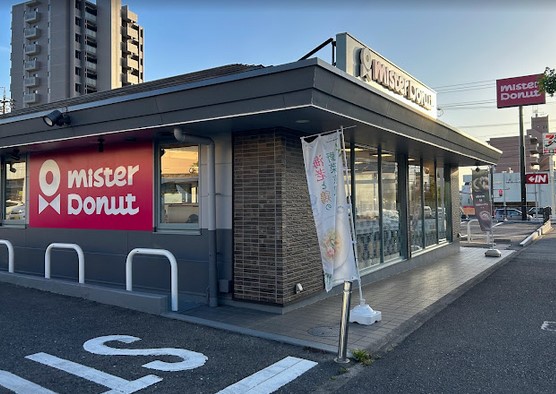 飲食店　ミスタードーナツ 鳴子ショップ（飲食店）まで1102m