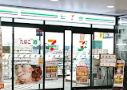 コンビニ　セブンイレブン 大阪西中島7丁目店（コンビニ）まで900m