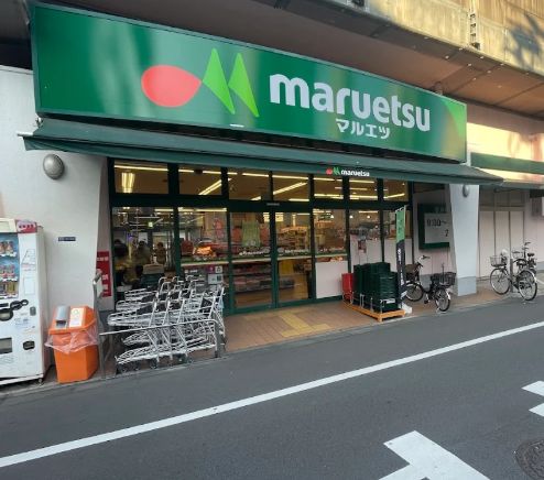 スーパー　マルエツ両国亀沢店（スーパー）まで295m