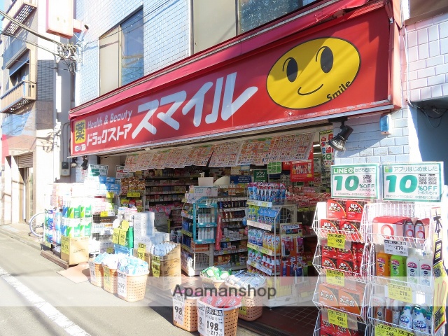 ドラックストア　ドラッグストアスマイル東長崎２号店（ドラッグストア）まで435m