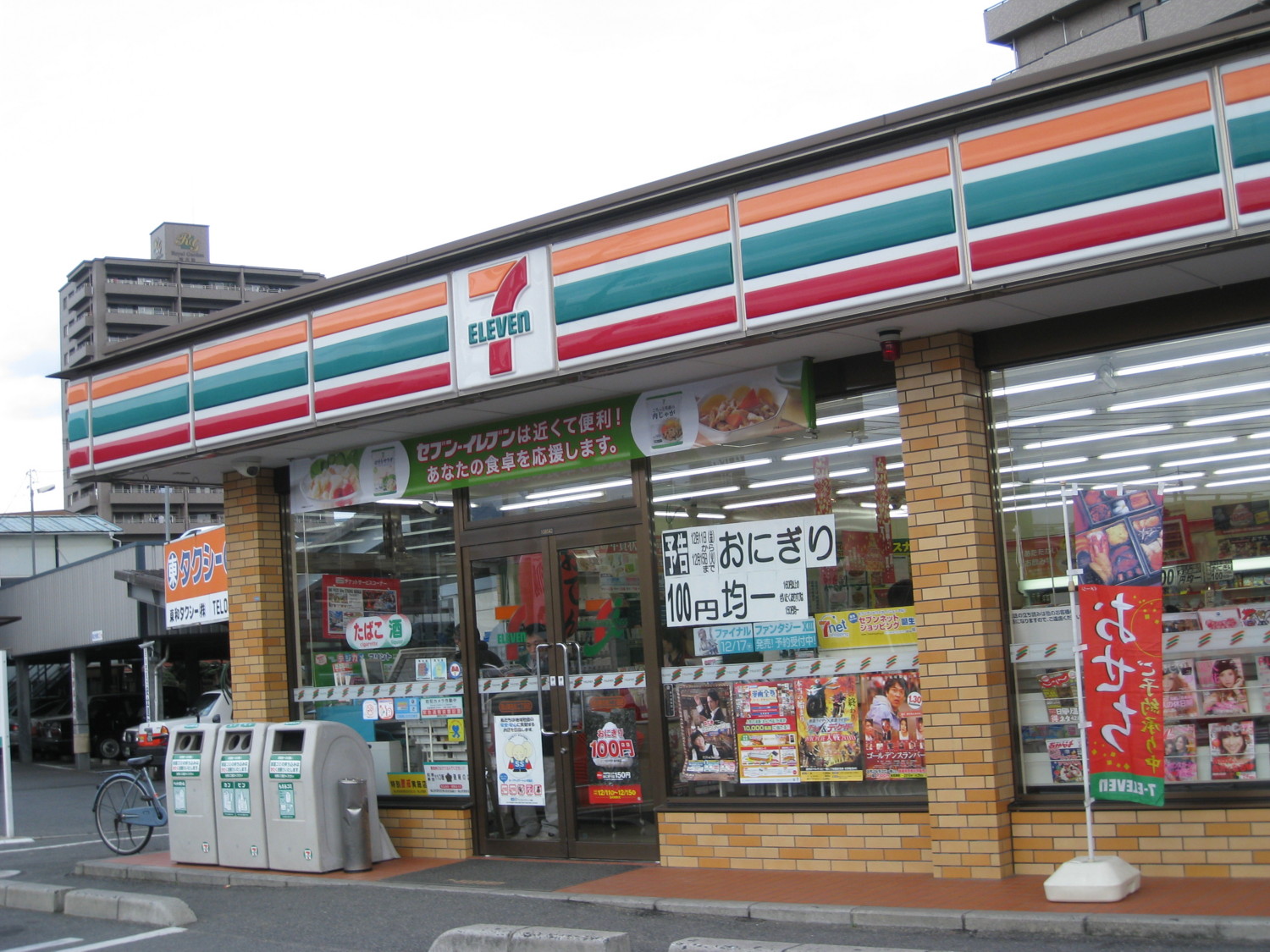 コンビニ　セブンイレブン岡山東古松2丁目店（コンビニ）まで451m