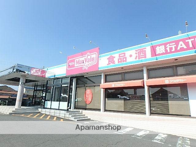 スーパー　マックスバリュ磐田見付店（スーパー）まで850m