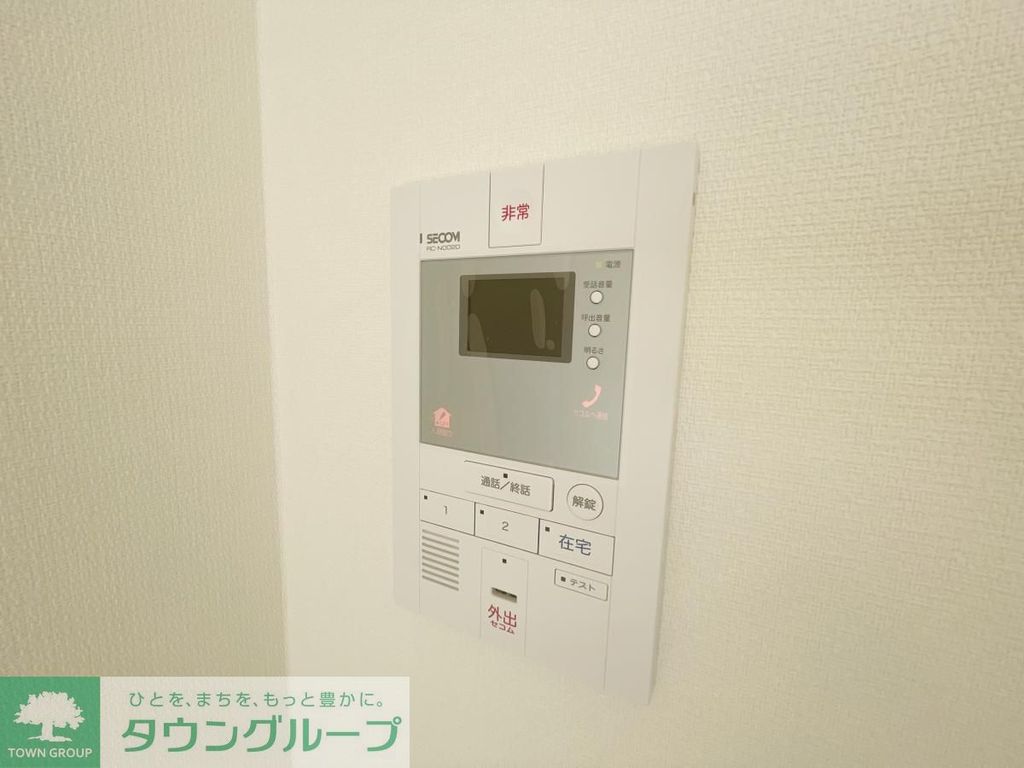 セキュリティ