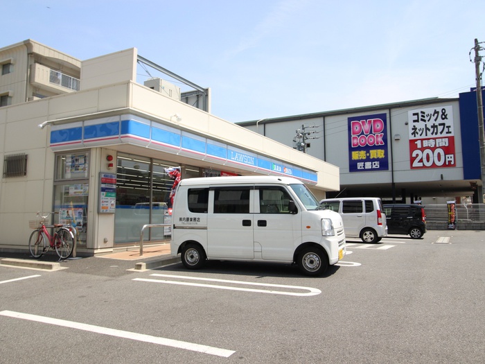 コンビニ　ローソン（コンビニ）まで230m