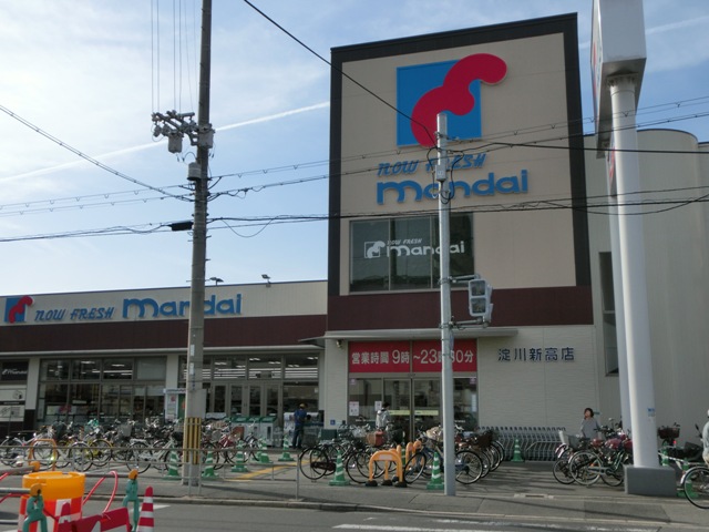 スーパー　万代 淀川新高店（スーパー）まで338m