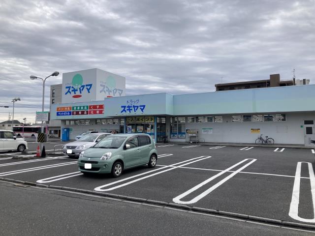 ドラックストア　ドラッグスギヤマ城東店（ドラッグストア）まで340m