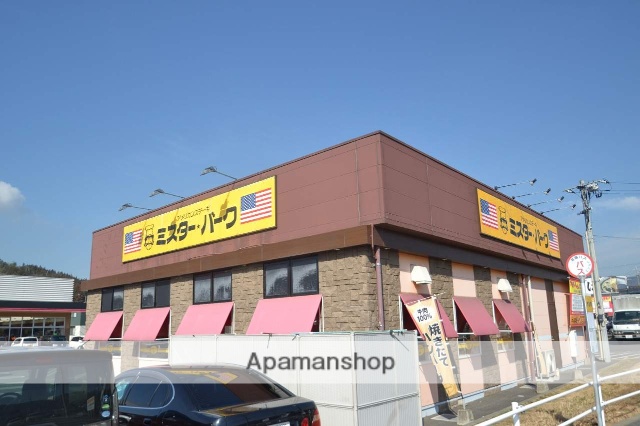 飲食店　ミスター・バーク　西条寺家店（飲食店）まで800m