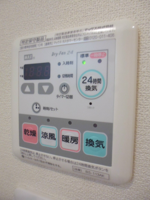 その他設備