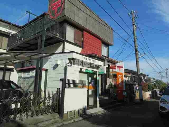 郵便局　絹ヶ丘郵便局（郵便局）まで875m