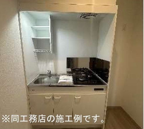 キッチン　同仕様